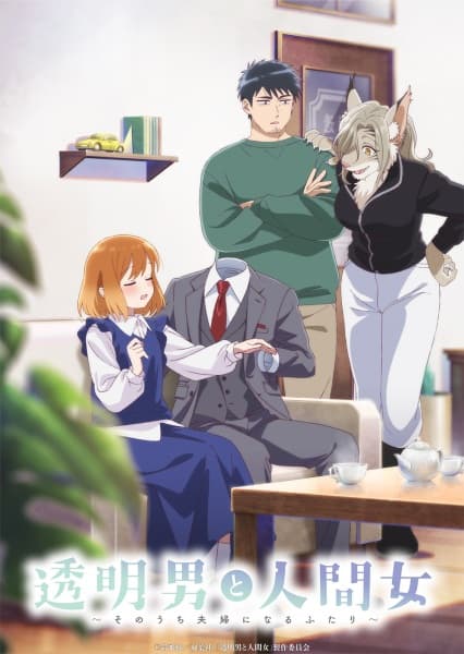 The Invisible Man and His Soon-to-Be Wife