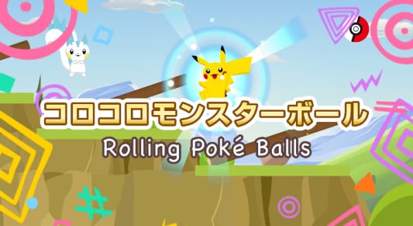 Rolling Poké Balls