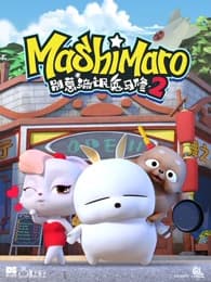 Mashimaro 2