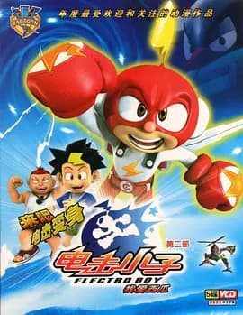 Electro Boy 2nd Season