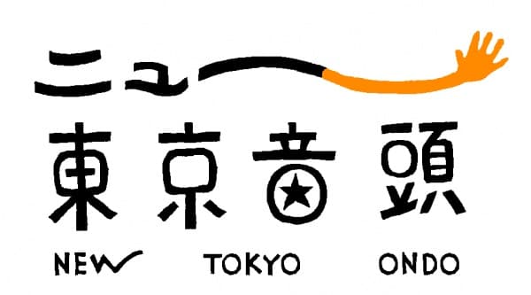 New Tokyo Ondo