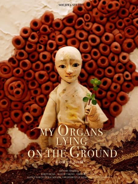 My Organs Lying on the Ground