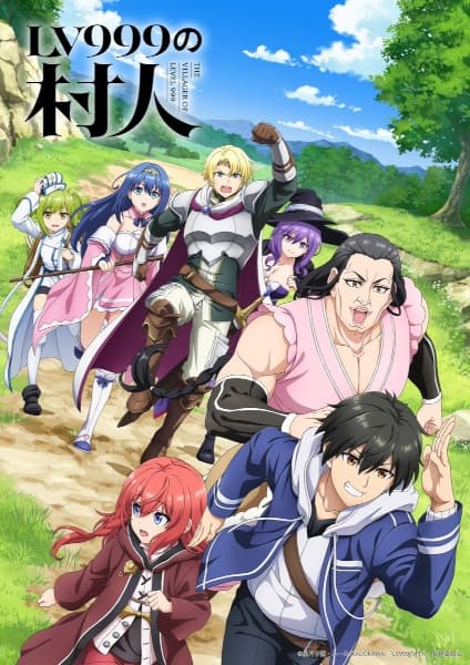 The Villager of Level 999