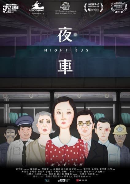 Night Bus