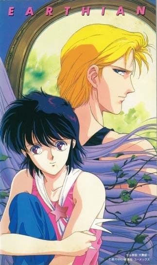 Earthian