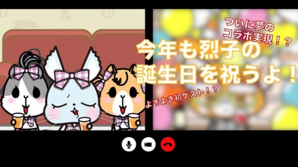 OTMGirls no Yokiyoki Channel: Birthday Special Story