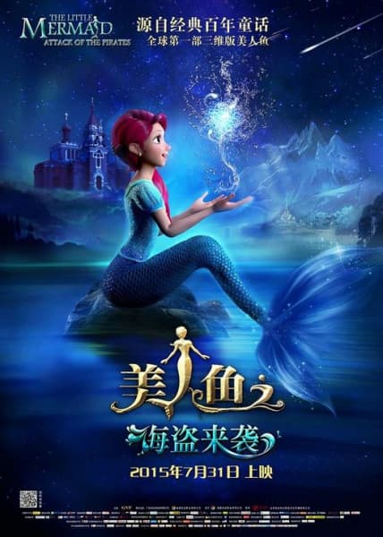 Little Mermaid: Attack of the Pirates