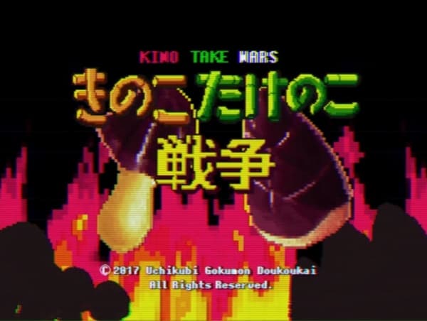 Mushroom Bamboo Shoot War