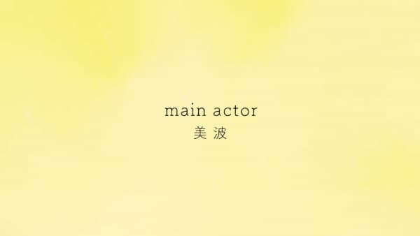 Main Actor