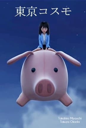 Tokyo Cosmo
