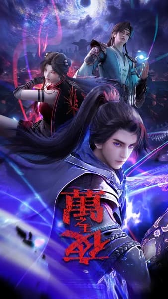 Lord of the Eternal Night