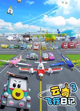 The Airport Diary 3rd Season