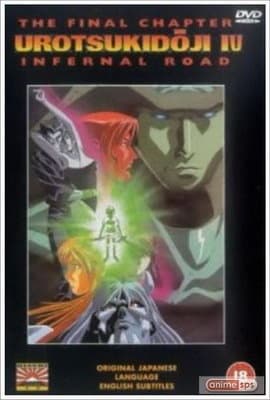 Urotsukidoji IV: Inferno Road