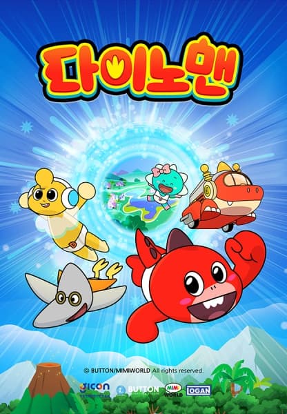 Sigantamheomdae Dinoman