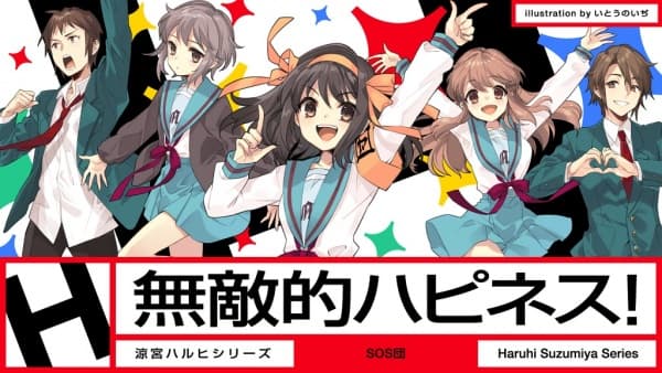 Mutekiteki Happiness!