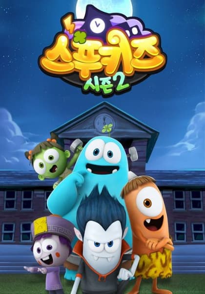 Spookiz 2nd Season
