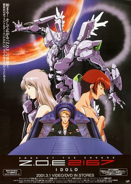 Z.O.E. 2167 Idolo