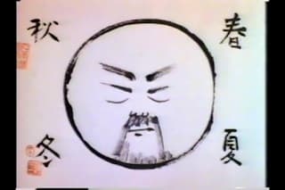 Animated Self Portraits: Renzo Kinoshita