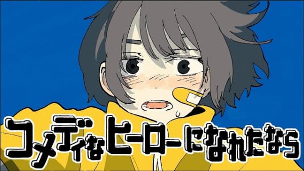 If I Could Be a Comedic Hero