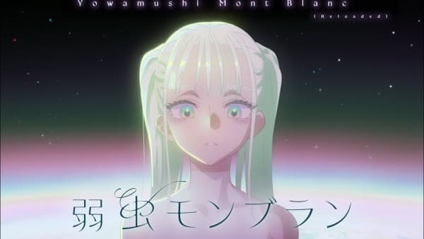 Coward Mont Blanc (Reloaded)