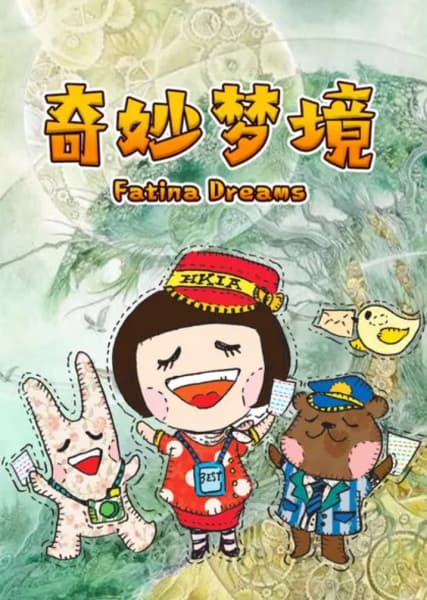 Fatina Dreams