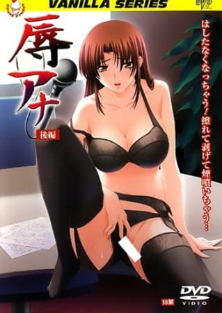 Horny Ladies And The News