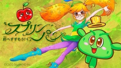 Sprin' Pan: Let's Go Forward!