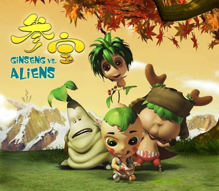 Ginseng vs. Aliens