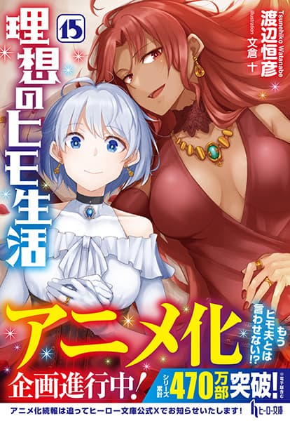 The Ideal Sponger Life