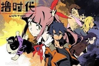 Lu Shidai Xinnian Fanwai Pian