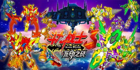 Dou Long Zhanshi Waizhuan