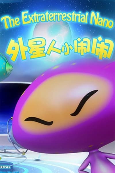 The Extraterrestrial Nano