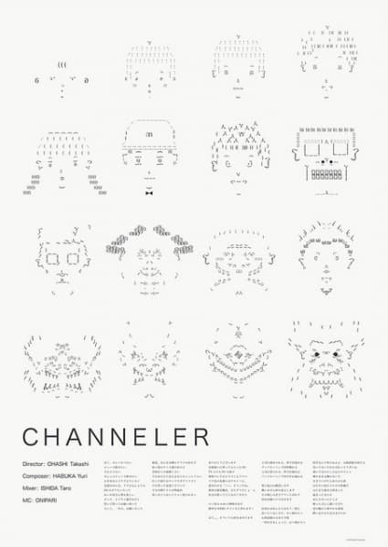 CHANNELER