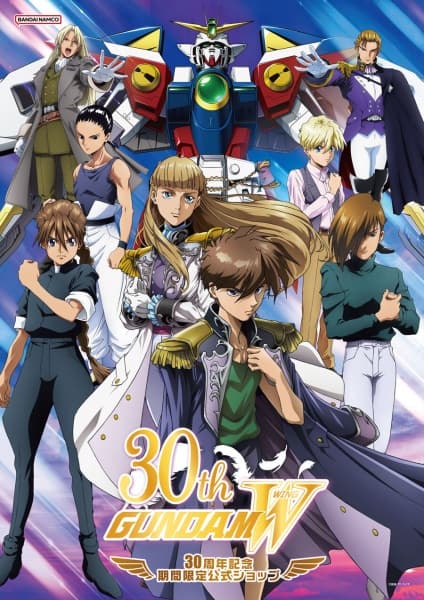 Mobile Suit Gundam Wing 30th Anniversary Video: Operation 30th