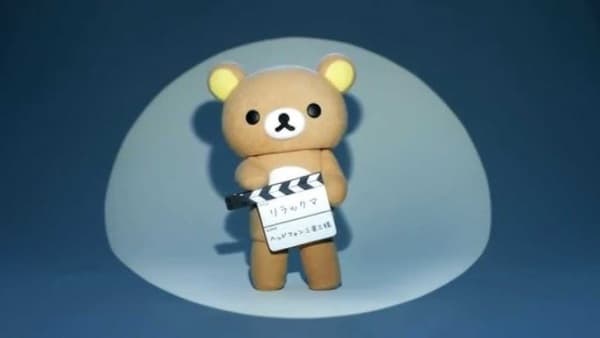 Rilakkuma Special Movie