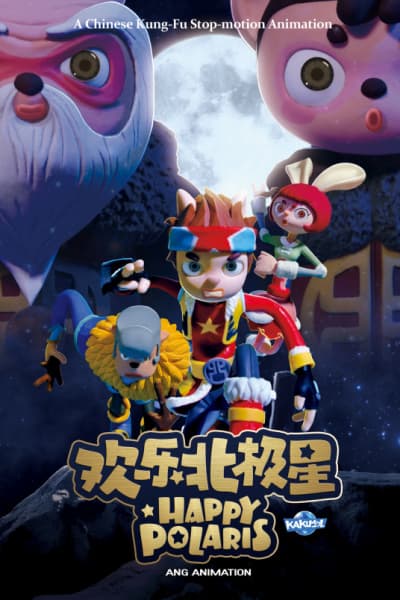 Happy Polaris