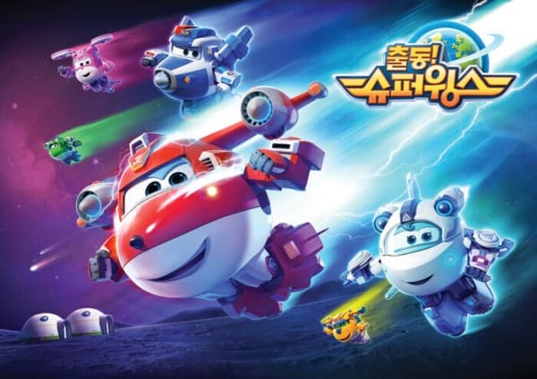 Super Wings 4