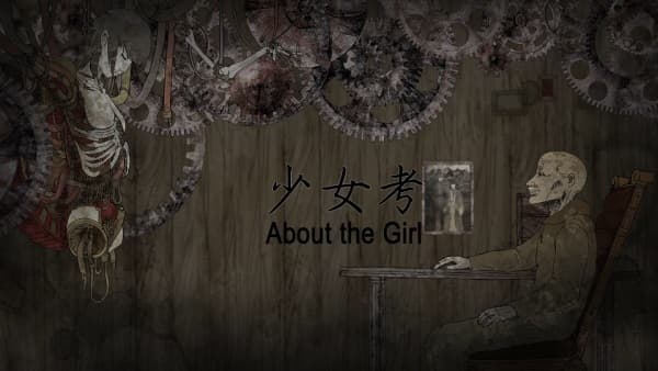 About the Girl