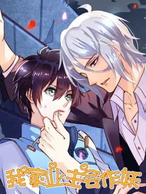 My Handsome Fairy Manager