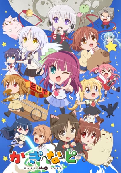KAGI-NADO