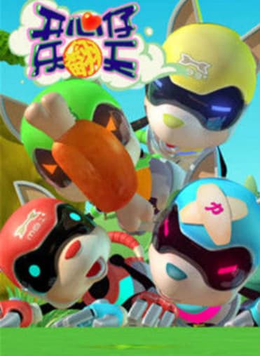 Kaixin Zi Le Fantian