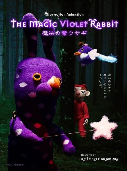 The Magic Violet Rabbit