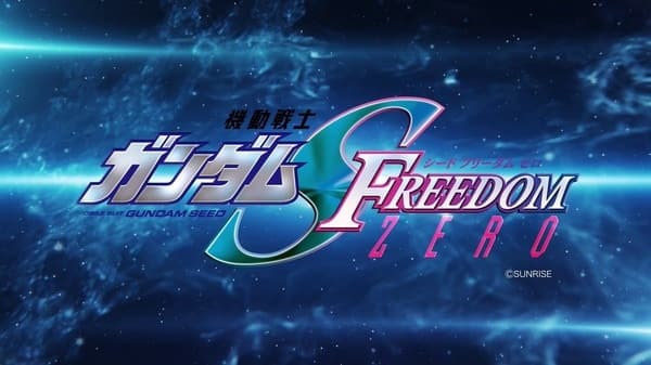 Mobile Suit Gundam SEED Freedom Zero