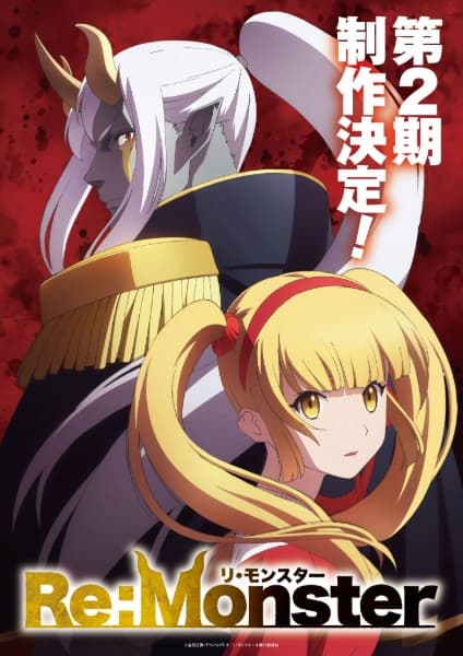 Re:Monster Season 2