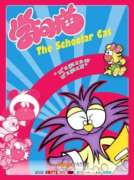 The Schoolar Cat