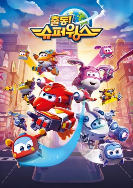 Super Wings 5