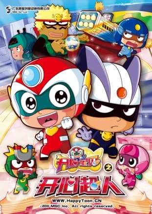 Kaixin Baobei: Kaixin Chaoren