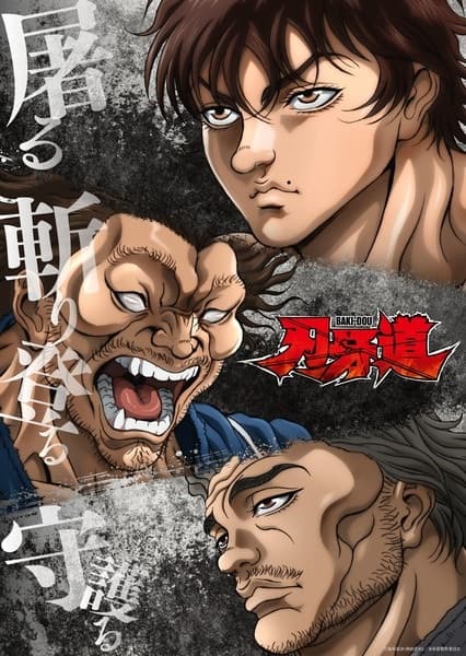 Baki-dou Part 2