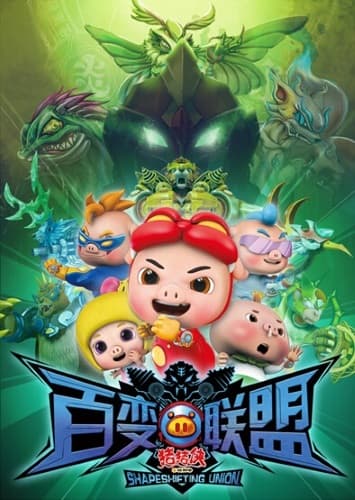 GG Bond Season 9: Shapeshifting Union