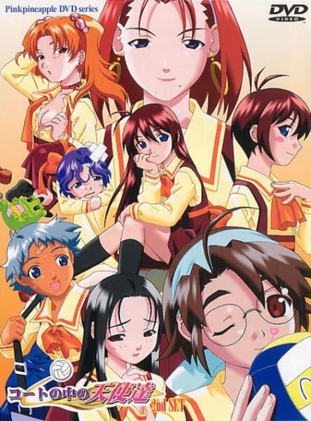 Court no Naka no Tenshi-tachi